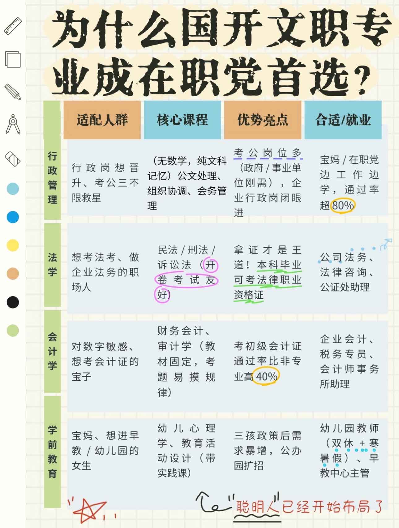 微信图片_20250926104807_1154_88.jpg
