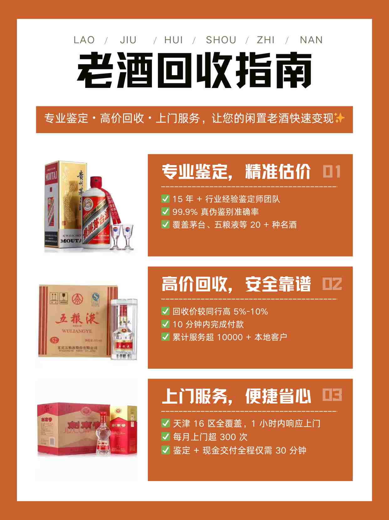 微信图片_20260126094320.jpg