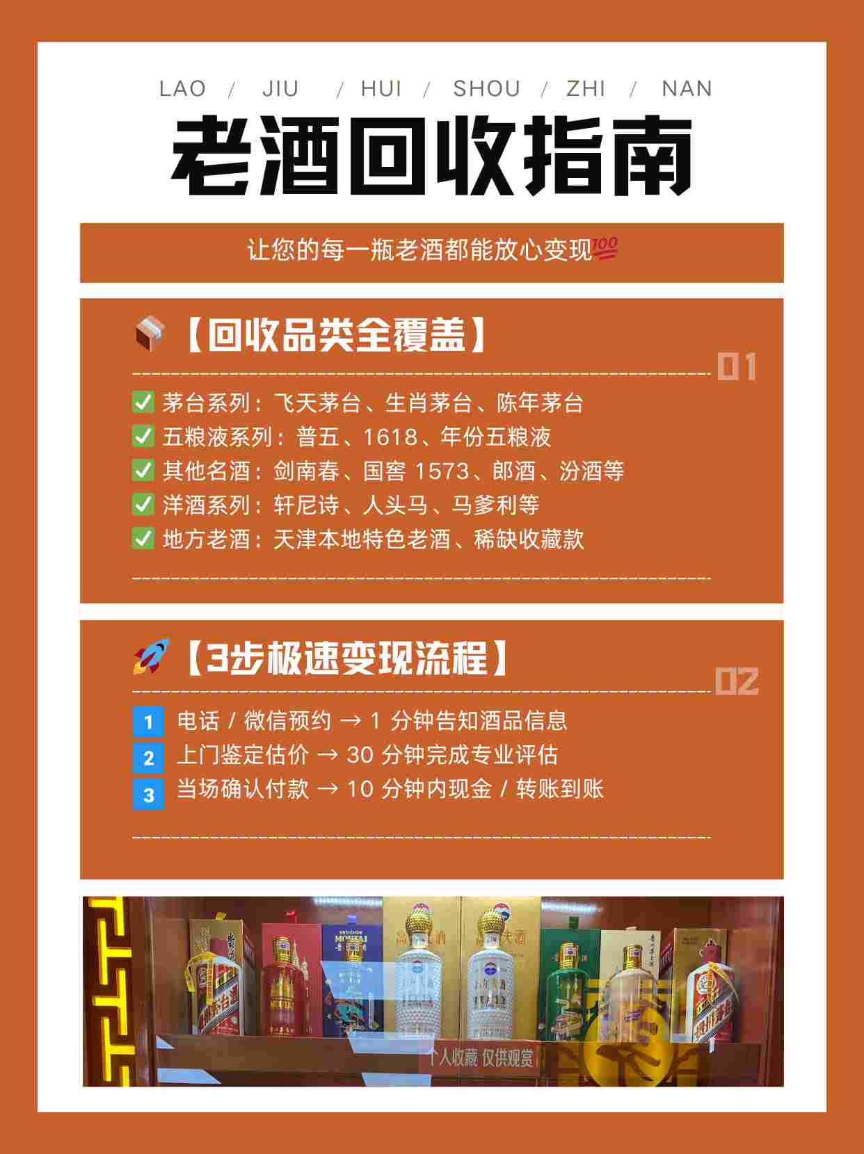 微信图片_20260126094305.jpg