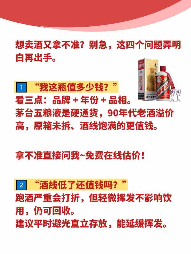微信图片_20260303092311.jpg
