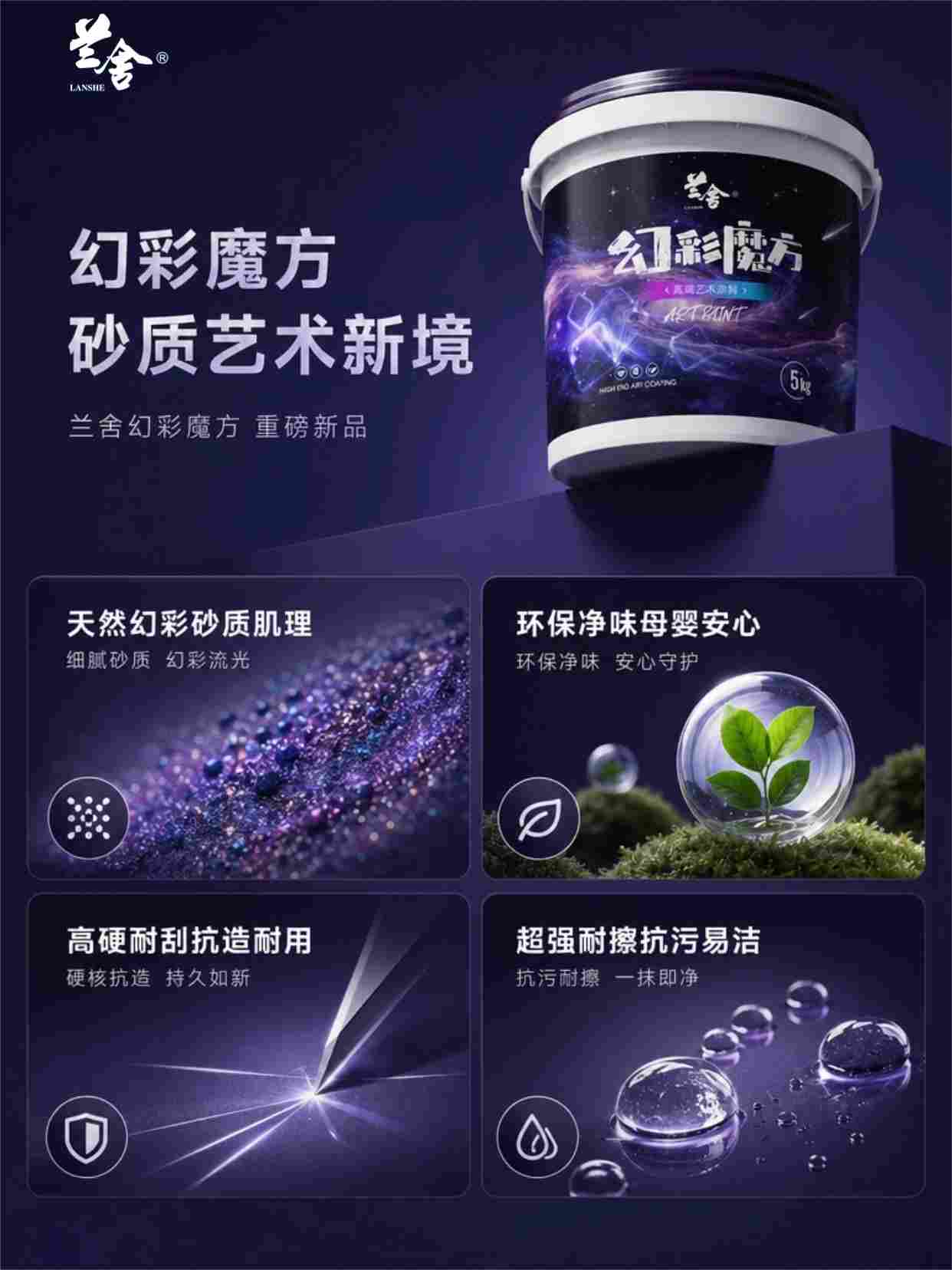 微信图片_20260429090712.jpg