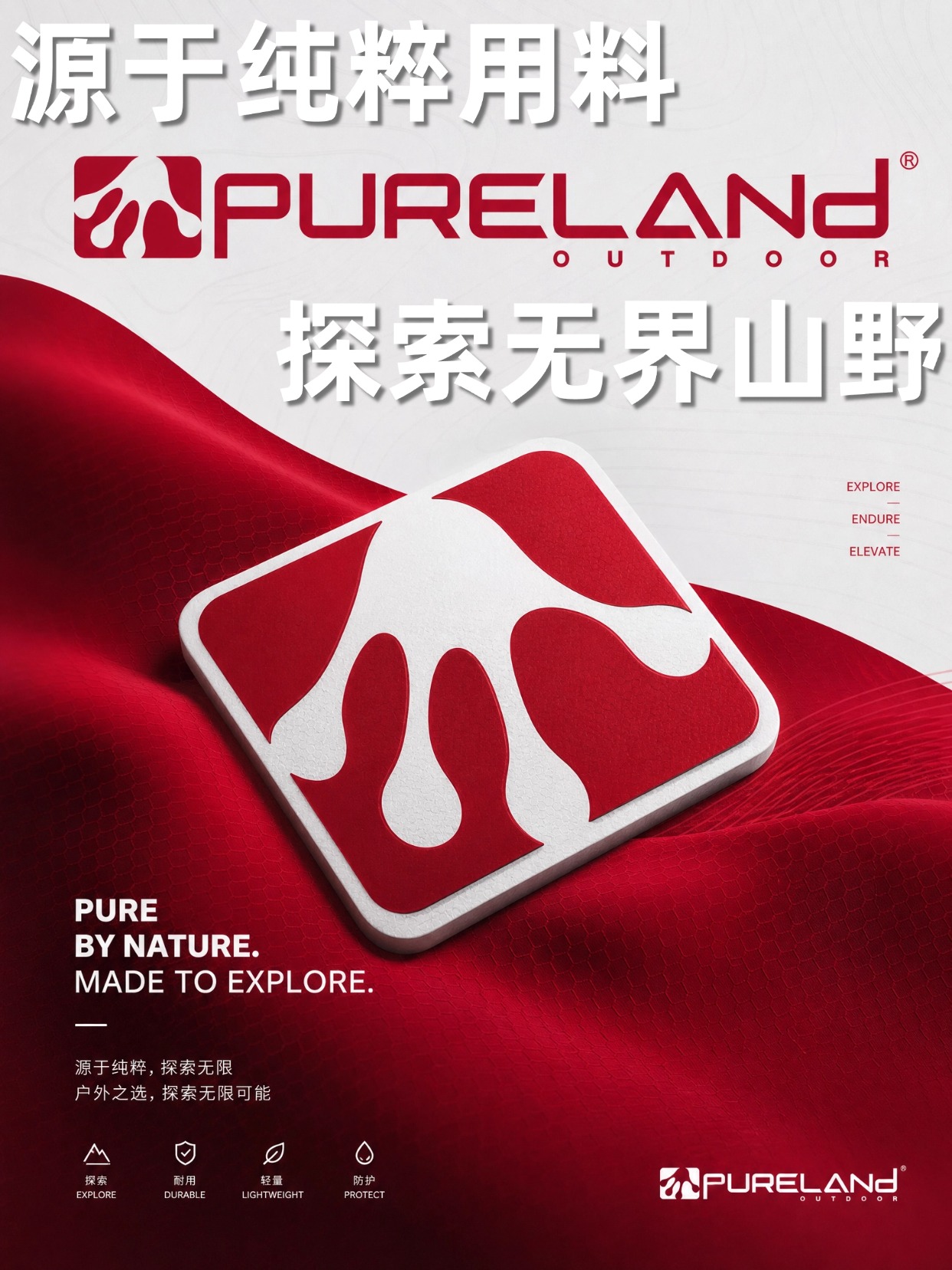  户外背包耐不耐用，用料藏着品质底气