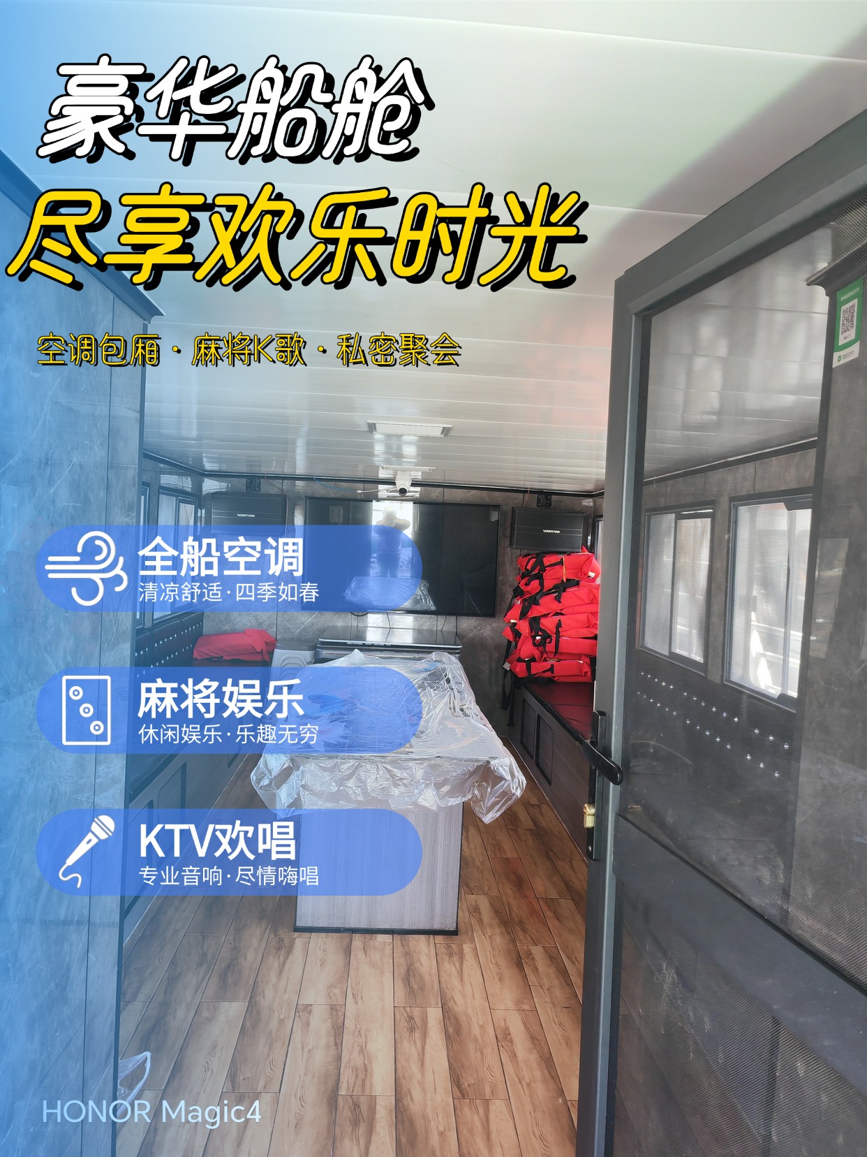 微信图片_20260803181825444_4.jpg