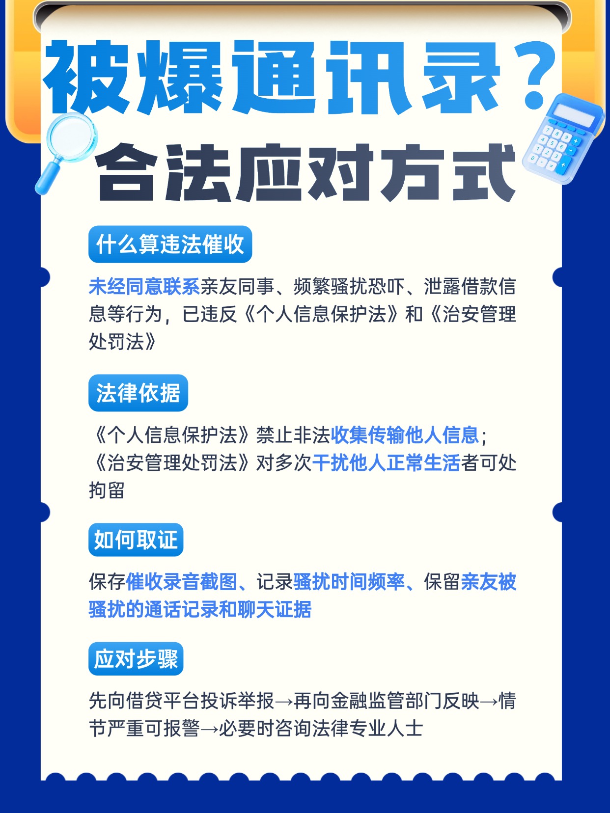 微信图片_20260805184006463_2.jpg