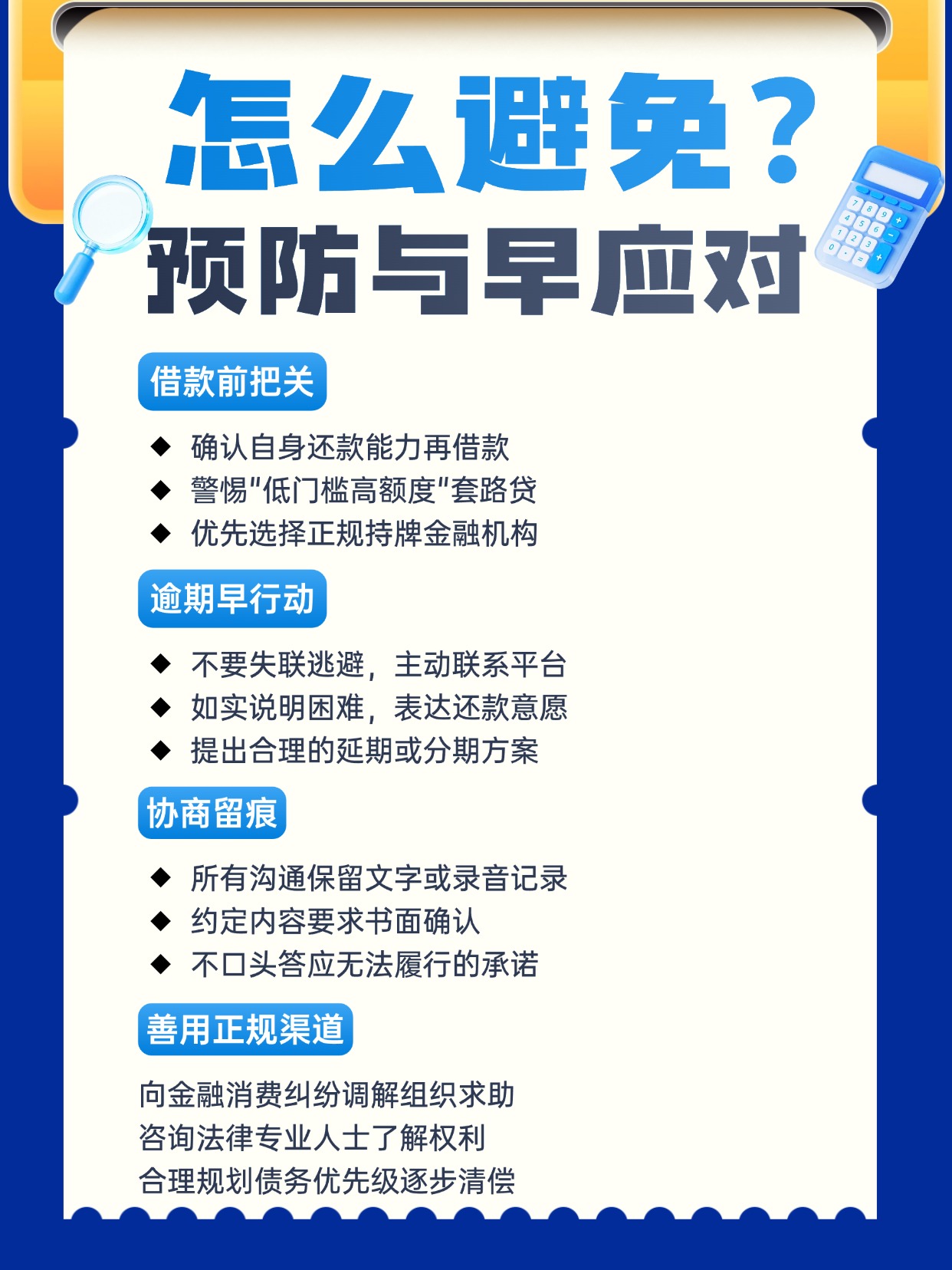 微信图片_20260805184006463_3.jpg