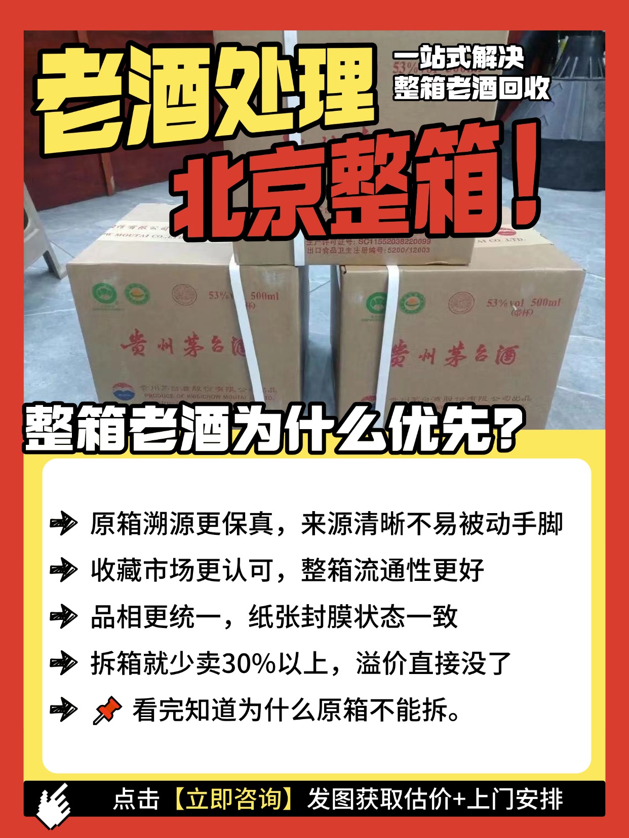 微信图片_20260810085216371_2.jpg