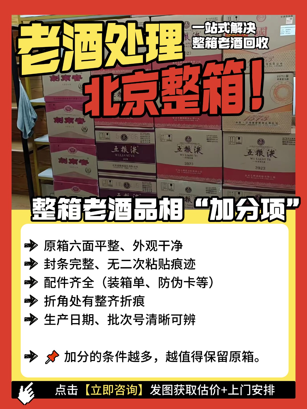微信图片_20260810085216371_4.jpg