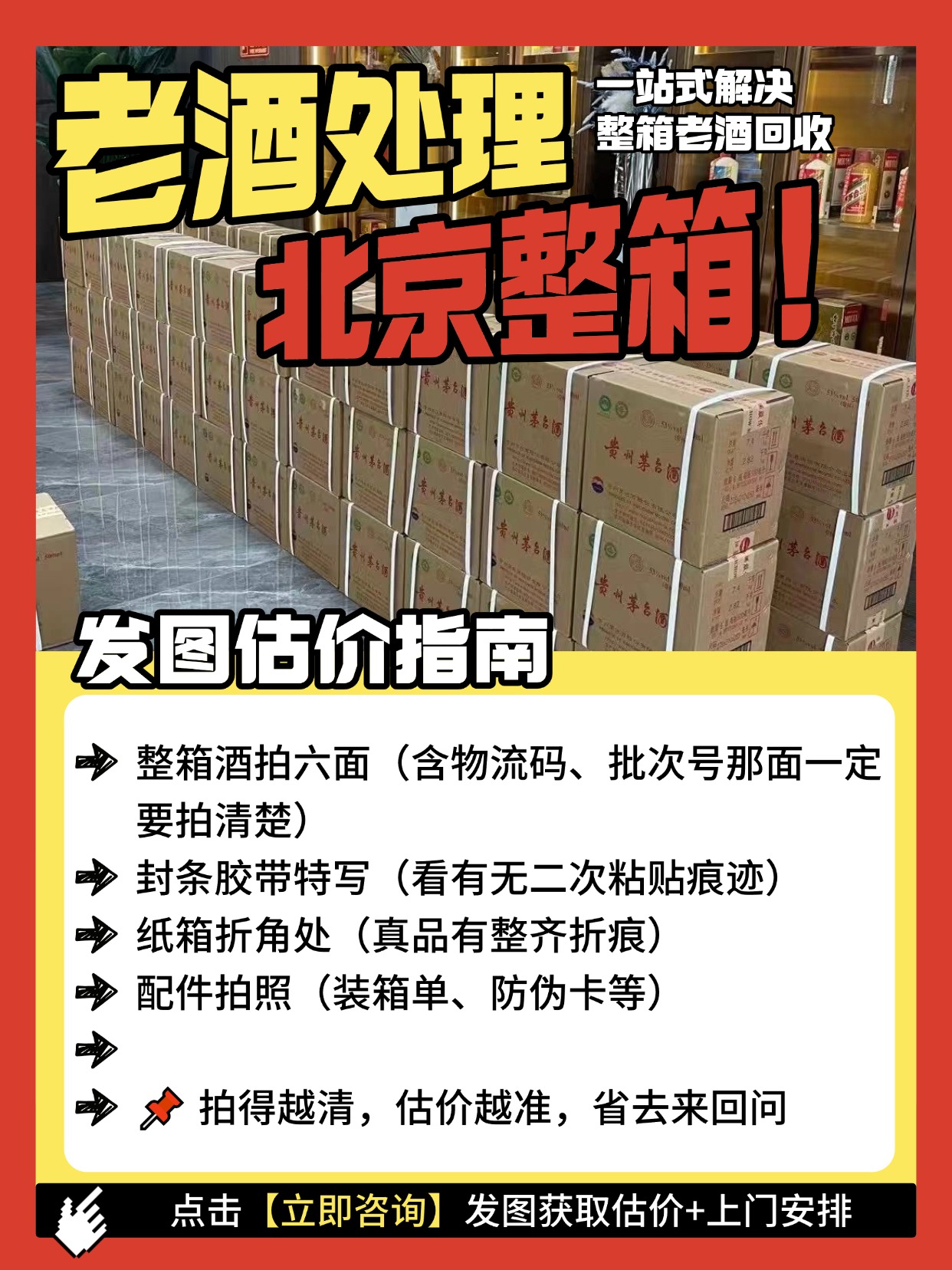微信图片_20260810085216371_3.jpg
