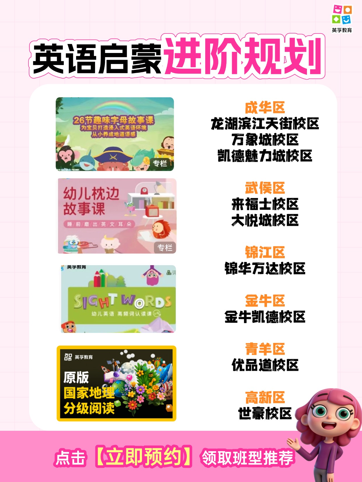 微信图片_20260812160624493_7.jpg