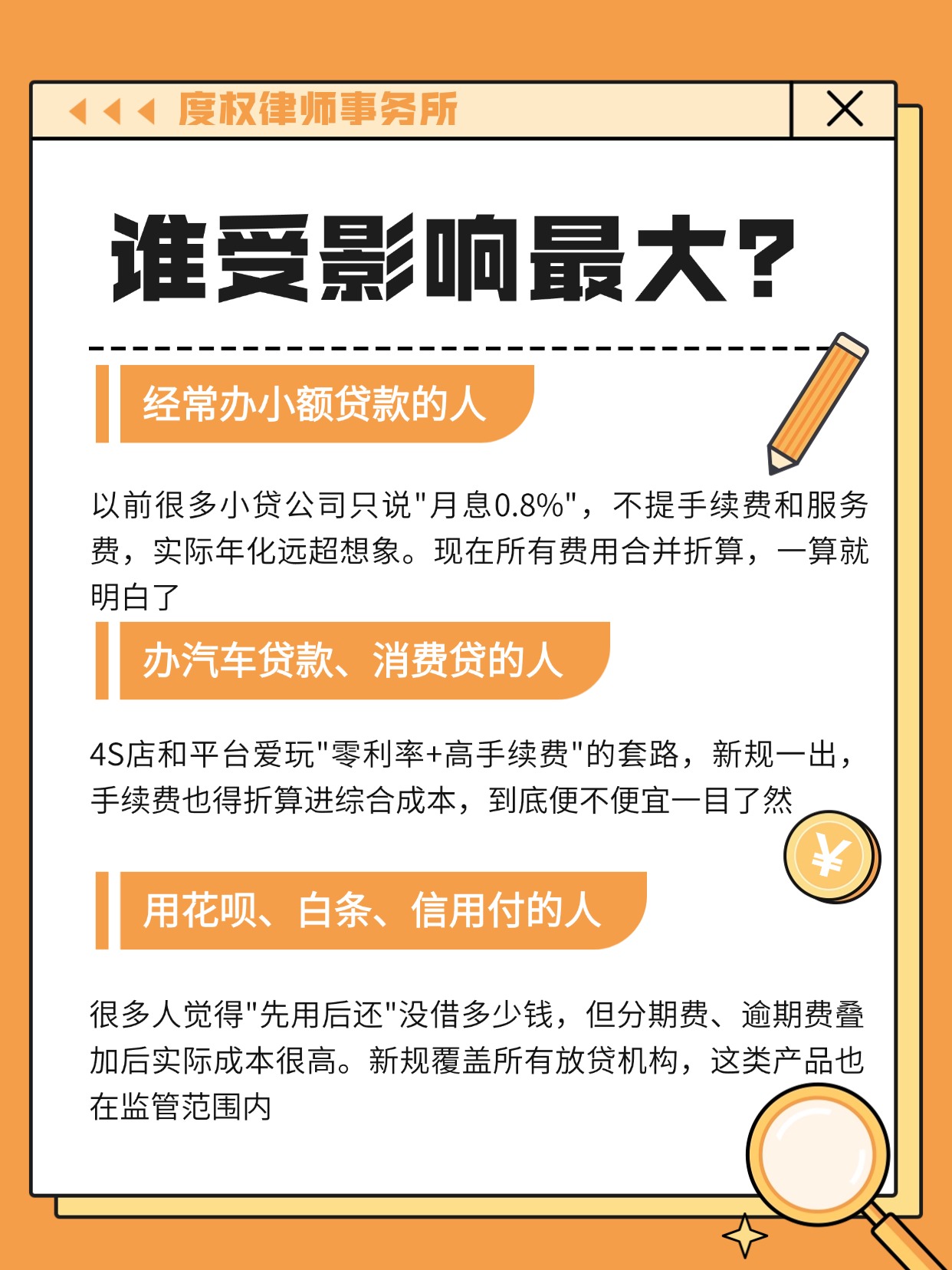 微信图片_20260813170209502_3.jpg