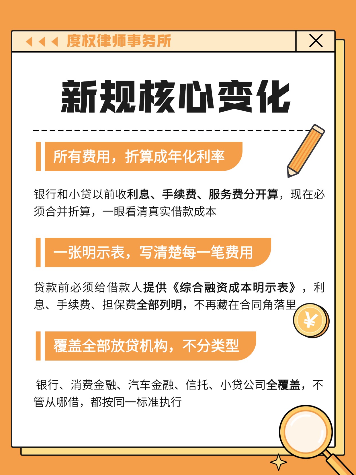 微信图片_20260813170209502_2.jpg