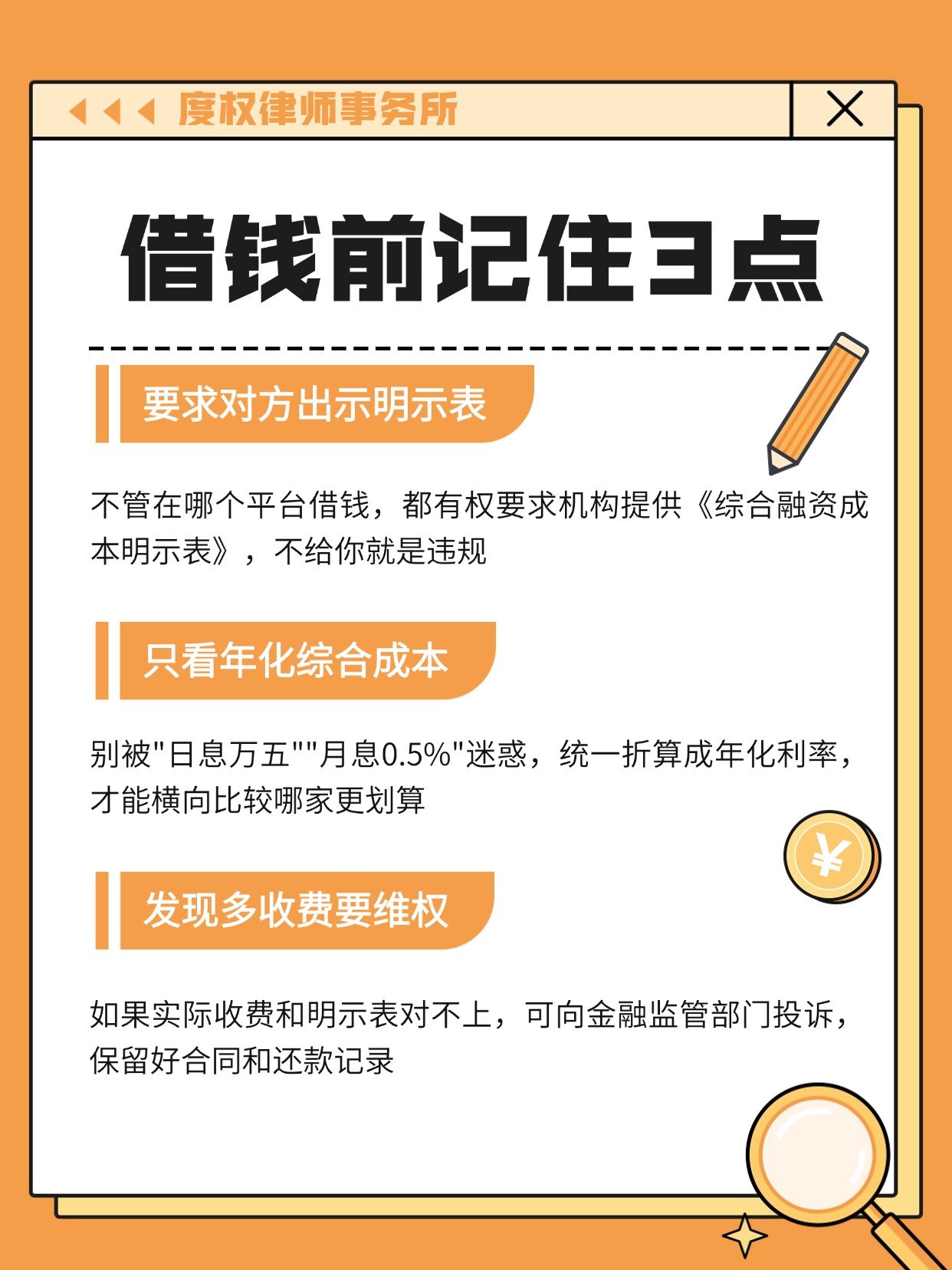 微信图片_20260813170209502_4.jpg